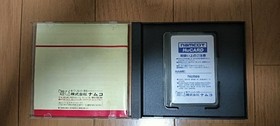 World Jockey Hucard With Case
