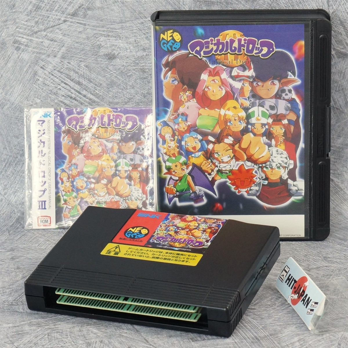 MAGICAL DROP 3 III NEO GEO AES SNK FREE SHIPPING JAPAN Ref 2014 | eBay
