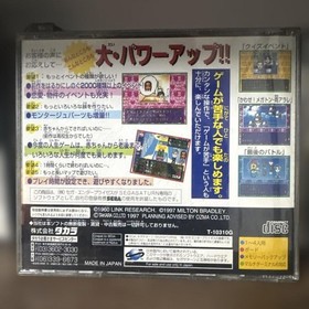 [Operation Confirmed] Sega Saturn SS DX Game of Life II with Box, Manual, and Ob