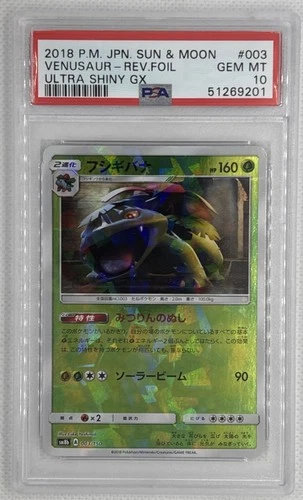 2018 P.M. JPN Sun & Moon Venusaur-Rev.Foil #3 Ultra Shiny GX PSA 10 Gem MT 🌶️🥵