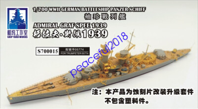 Shipyard S700015 1/700 GERMAN SCHIFF ADMIRAL GRAF SPEE 1939 Etching upgrade kit