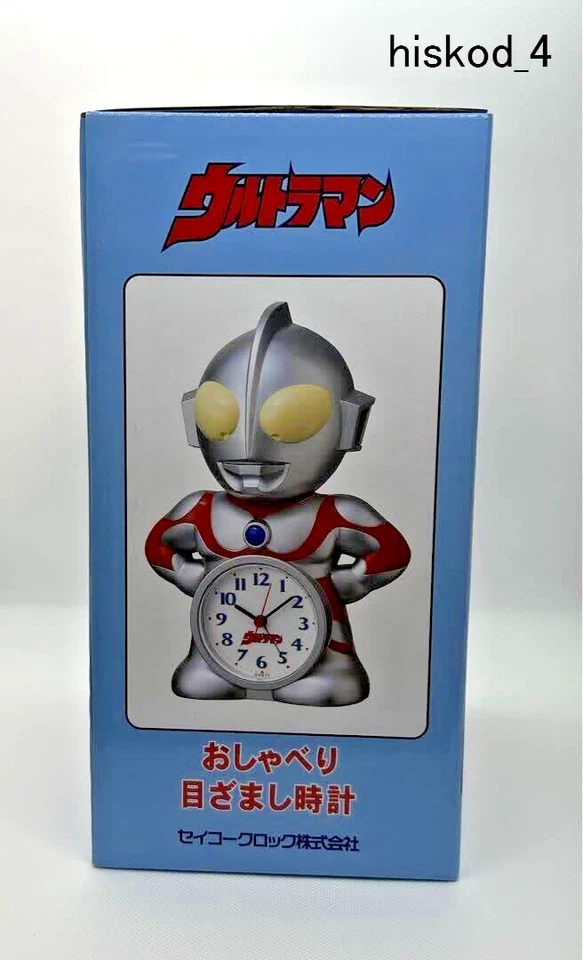 Ultraman Talking Alarm Clock Silver JF336A W/ Box SEIKO Character Goods JPN New - Image 3 of 4