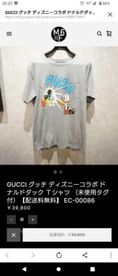 GUCCI x Disney Collaboration Donald Duck Women´s T-shirt Gray 