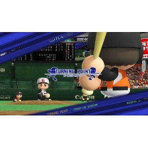 Jikkyou Powerful Pro Yakyuu 2012 Ketteiban (Sony PlayStation