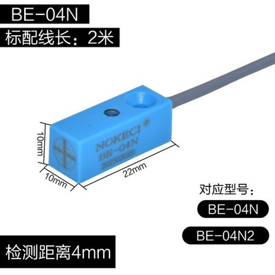 NOKECI BE-04N BE-04NU BE-04P BE-04PU BE-04N2 BE-04NU2 BE-04P2 BE-04PU2