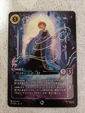 Lorcana: Beyond The Unknown Enchanted Ana: Queen Of Tranquility 227/204