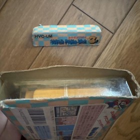 Super Mario Bros. 3 Famicom With Box And Manual NES