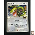 [NM] Rayquaza C Pokemon Card Japanese 078/100 1st Edition Beat Frontier 9M47