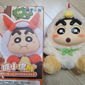 LDCX Shinnosuke Nohara Chicken Shinnosuke Doll New