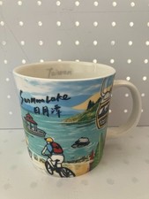 Sun Moon Lake Taiwan Starbucks offee Cup Mug 16oz 473ml Sunmoonlake New