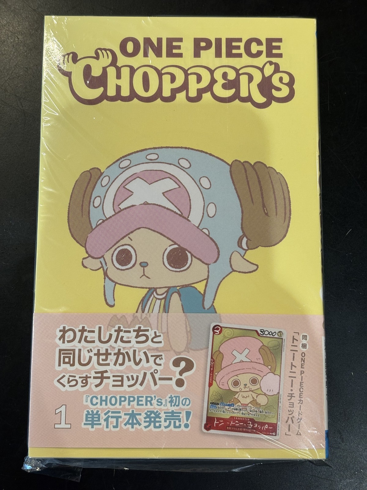 ONE PIECE CHOPPER'S 1 Full-Color Book w/ Bonus Card | eBay