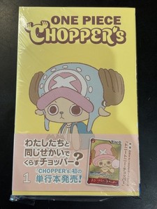 Chopper One Piece | eBay