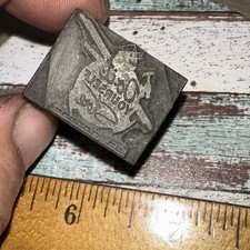 Printing Block ( Do It Yourself Store ) Early Hardware Store Ad