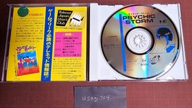 Psychic Storm PC Engine TurboGrafx-16