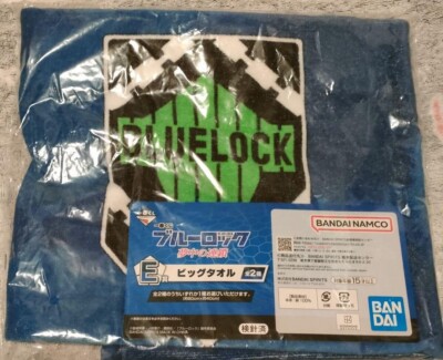 Ichiban Kuji Blue Lock Chain of Dreams Big Towel Blue Japan E prize