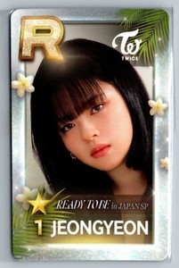 Twice Superstar Jyp for sale | eBay