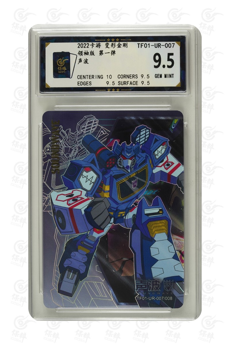 Transformers CCG card- Soundwave TF01-UR-007 (chinese) kayou 9.5