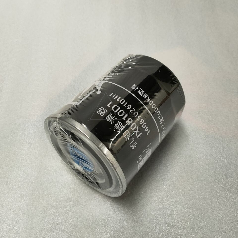 JX0810D1 filter element is applicable to tractor oil filter