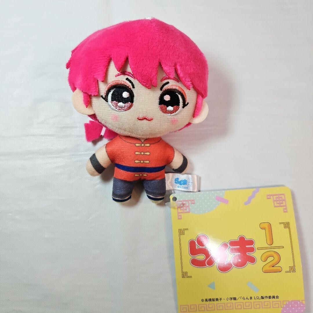 Set Complet De 3 Peluches Ranma 1/2 Bandai - P-chan, Genma, Shampoo - Neuf - Produit Japon - Collection Manga