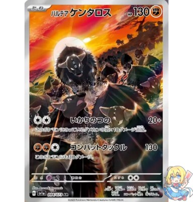 メイプルストーリーTCG　店舗大会優勝　P4-Y1 リサリサ メイプルストーリーTCG 店舗大会優勝 P4-Y1 リサリサ