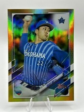 2021 Topps NPB #183 Taisei Irie Gold Foil Baystars Baseball Nippon Pro