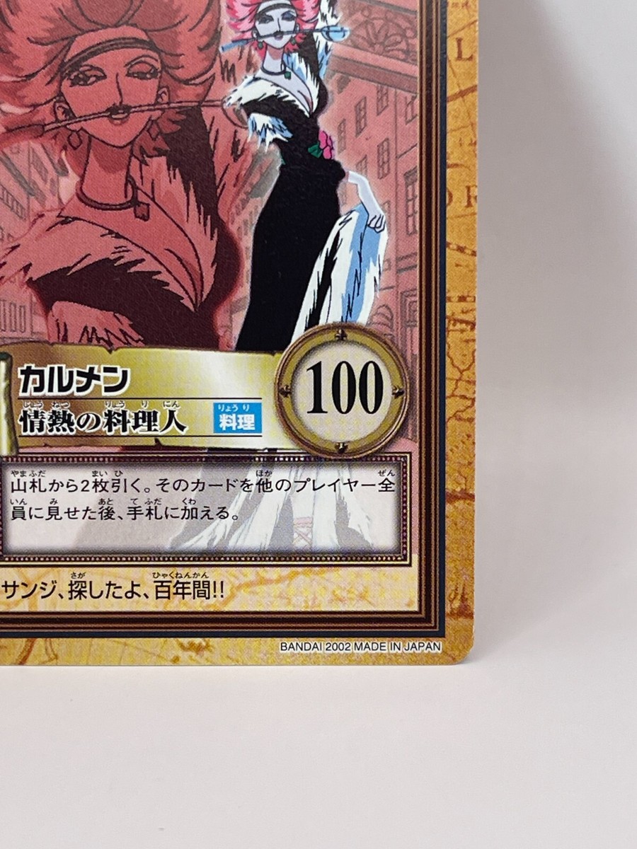 Carmen One Piece Carddass Hyper Battle BANDAI Made in Japan