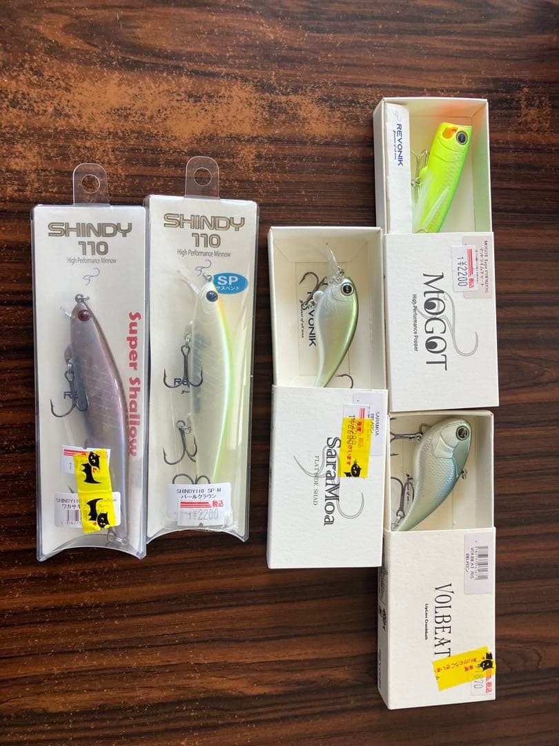Big bait lure, top set - Image 7
