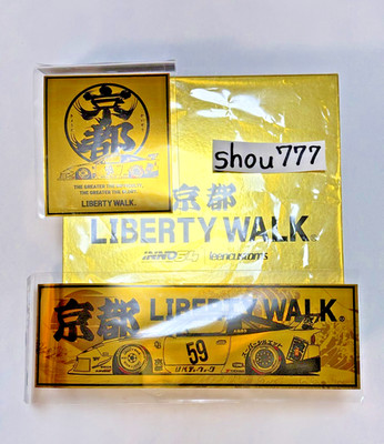 Y*i様 ラスト出品　LIBERTY WALK 京都限定　RX-7 ゴールドミニ Y*i様 ラスト出品 LIBERTY WALK 京都限定 RX-7 ゴールドミニ リバティ