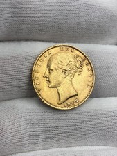 1862 Queen Victoria Shieldback Full Sovereign 