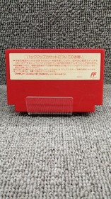 Nintendo Mother NES Famicom Game Cartridge Used with Minor Wear