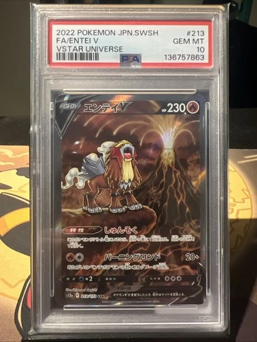 2022 Pokemon Entei V #213 - VStar Universe  PSA 10
