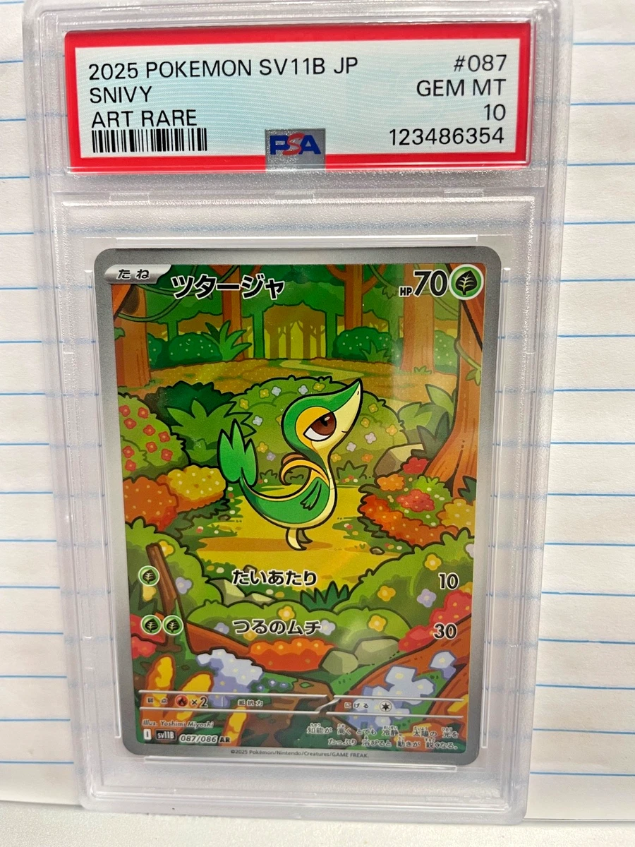 Snivy Pokémon TCG Cards for sale | eBay