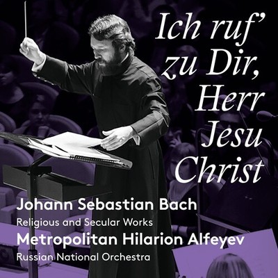 Russian National Orchestra; Genz; Vodovozova; Alfe - Ich Ruf' Zu Dir [Used Very