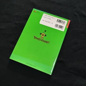 JET SET RADIO Perfect Guide Sega Dreamcast Book 2000 First Edition Rare Japan