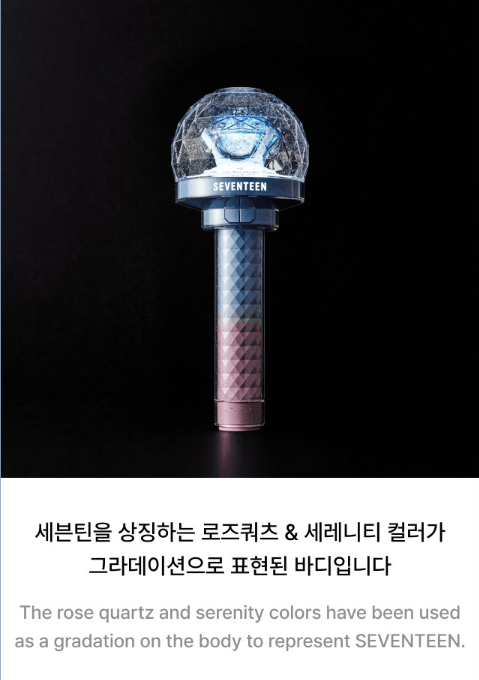 SEVENTEEN Official Light Stick ver.3 10th Anniv. Authentic K-POP