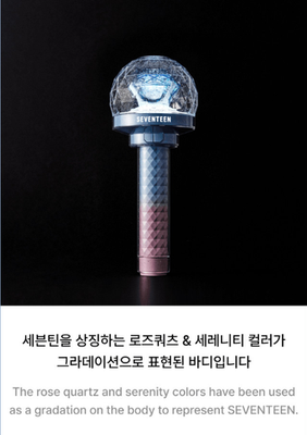 SEVENTEEN Official Light Stick ver.3 10th Anniv. Authentic K-POP