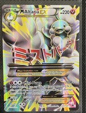Pokemon TCG M Altaria EX 121/124 Fates Collide Holo Full Art on eBay
