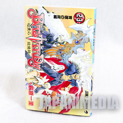 雑誌　LIBERTIN リベルタン 001 雑誌 LIBERTIN リベルタン 001