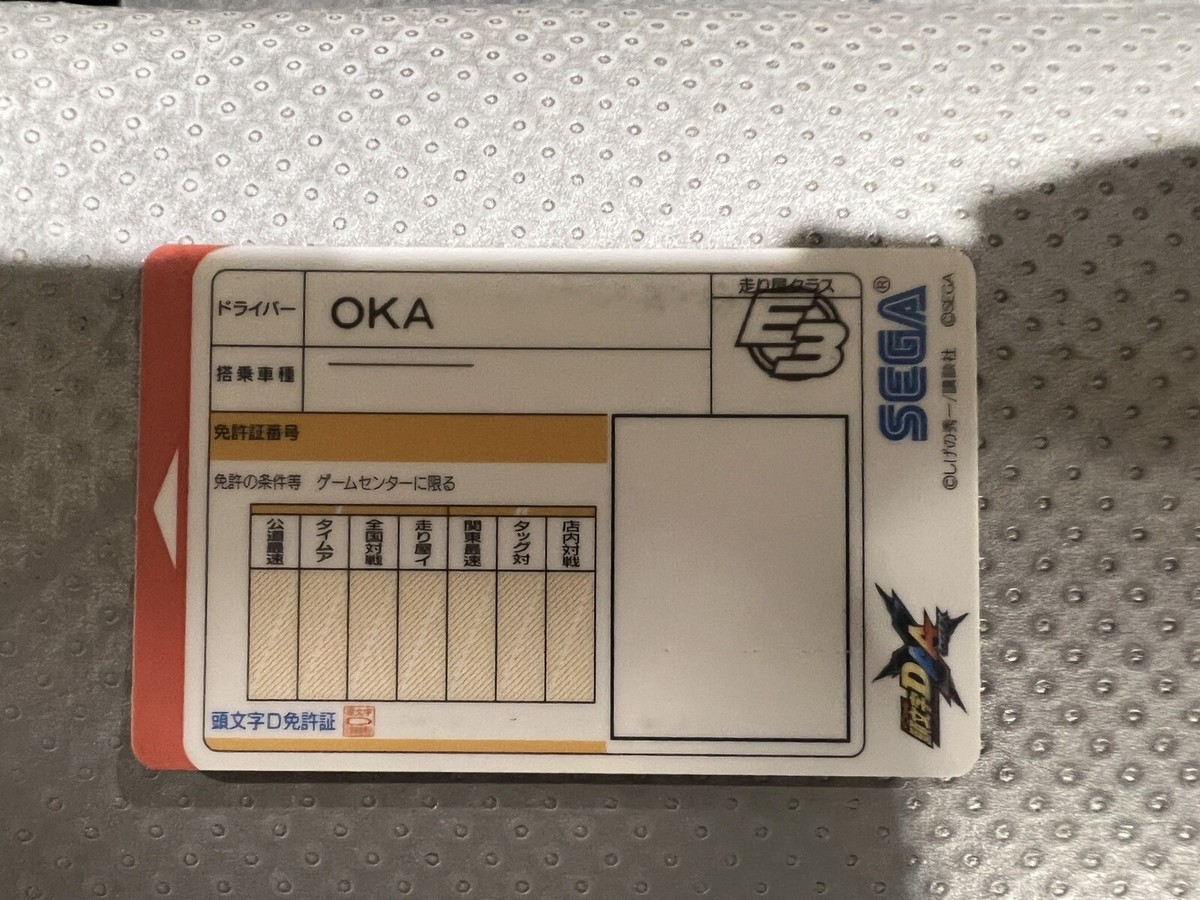 イニシャルD アーケードステージ8 インフィニティ プレイカード 未使用 5枚 イニシャルD アーケードステージ8 インフィニティ プレイカード 未使用