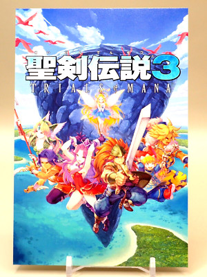 Holy Sword Legend 3 Prüfungen des Mana Postkarte aus Japan H678