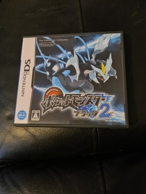 Nintendo DS Pokemon Schwarz 2 Pokemon NDS Spiel Japan Japanese Game