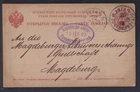 Russia postal stationery from Riga Latvia to Magdeburg 1903