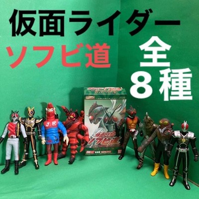 2003 Bandai Masked Kamen Rider Soft Vinyl Road EPISODE 3 figure full box of 10