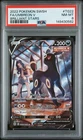 2022 POKEMON SWORD & SHIELD BRILLIANT STARS #TG22 FULL ART/UMBREON V PSA 8