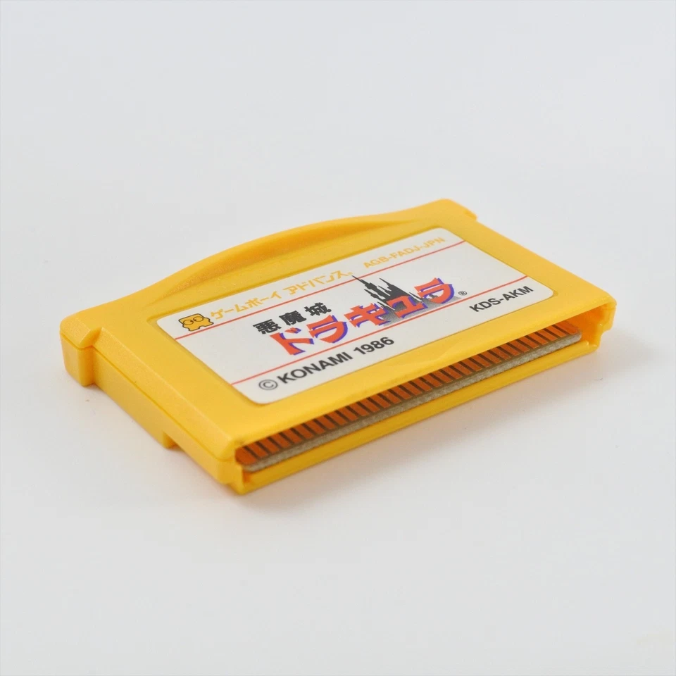 Gameboy Advance Nintendo CASTLEVANIA AKUMAJO DRACULA Cartridge Only 2339 gbac - Image 3 of 4