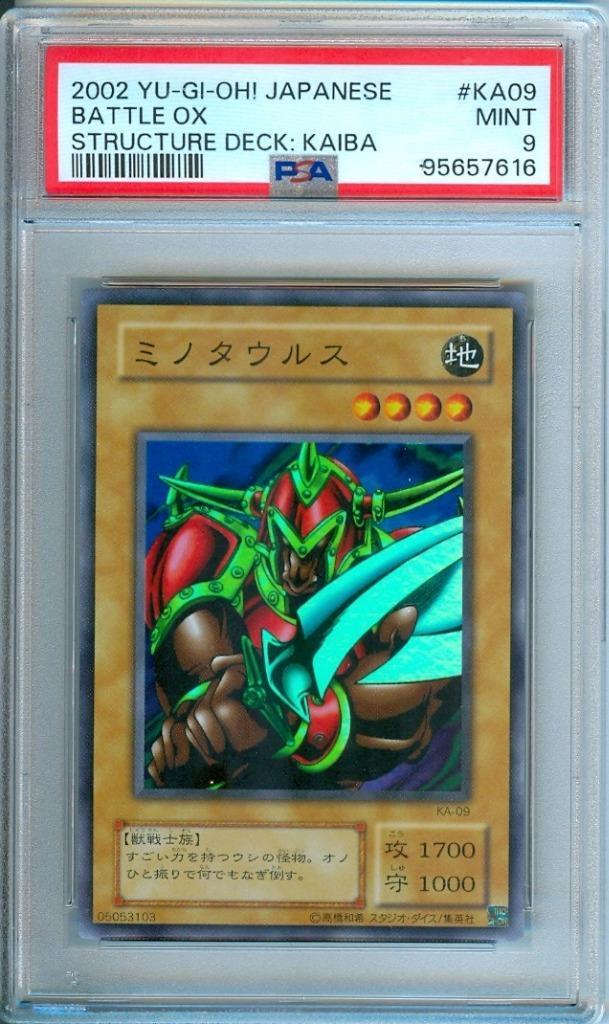 most expensive yugioh structure deck The Most Expensive Cards In Yu-Gi-Oh! Blue-Eyes White Destiny