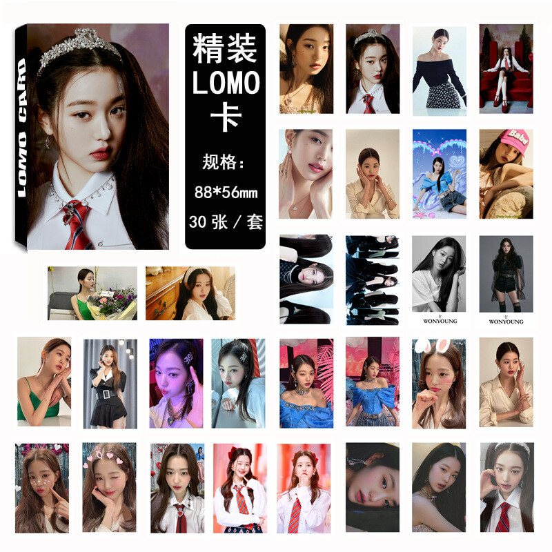 Kpop IVE Love Dive Album Paper Lomo Photo Cards Yujin Collective