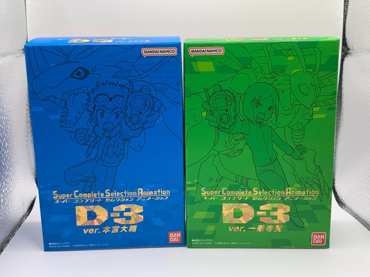 Bandai Digimon Adventure 02 Super Complete Selection Animation D-3