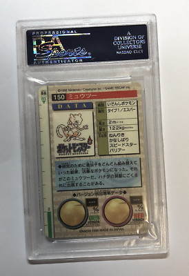 Pokemon PSA 9 MINT 1996 MEWTWO Bandai Carddass Prism Holofoil RED