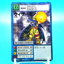 wizardmon digimon card Game - BT-12 - Across Time - (X Antibody) Purple Digimon Digimon Wizardmon Digibattle Series Card